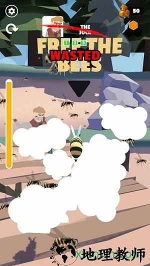 最强蜜蜂最新版 v0.9.1 安卓版 1