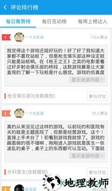 地瓜手游app(当乐) v8.7.7 安卓版 3