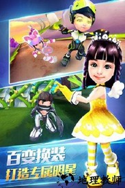 爸爸去哪儿3游戏 v1.00.002 安卓版 0