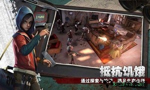 末世审判游戏 v2.0 安卓版 2