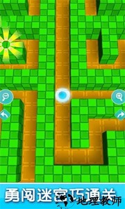 迷宫游戏行走专家手游 v2.5 安卓版 1