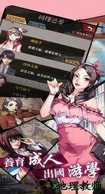 友情岁月 v1.0.0003 安卓版 1