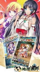 姬舞三国 v1.0.8 安卓版 0