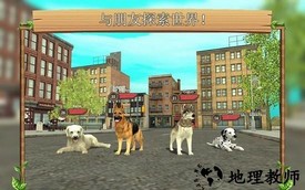 狗狗模拟ol官方版 v200 安卓版 3