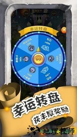 进击的魔龙九游版 v1.0.3 安卓版 3