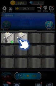 枪火精英手游 v1.8 安卓版 2