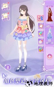 次元少女梦手游 v1.0.2 安卓版 2