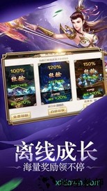 武神巅峰手游 v6.02.0 安卓版 3