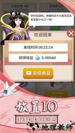 俺老猪来也官方版 v1.0 安卓版 3