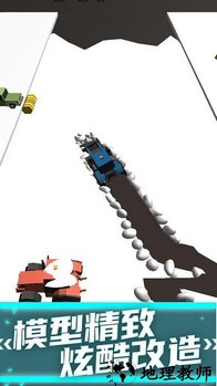 模拟铲雪车手机版 v30.0 安卓版 2