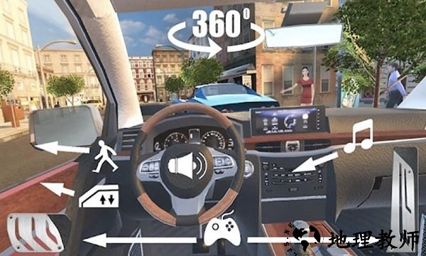 驾驶考试训练模拟器最新版 v2.0 安卓版 2