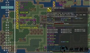 冒险伊始2军团手游 v1.0 安卓版 3