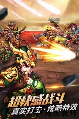 三国吧兄弟最新版本 v3.4.0 安卓版 2