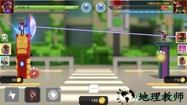 柱子英雄最新版 v2.0 安卓版 3