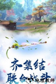 天狼殿下官方版 v7.8.0 安卓版 3