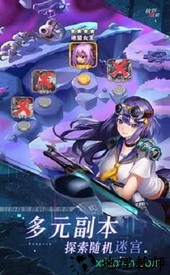 次元大暴走 v1.5 安卓版 3