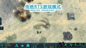 冲突yq游戏 v1.0 安卓版 0