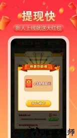 开心农家院手游 v2.1.1 安卓版 0