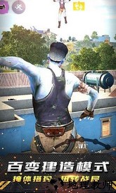 终结者2审判日百度最新版 v1.400014 安卓版 1