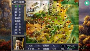 夏初风云传游戏 v2.9.0 安卓版 0