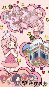 芭比梦幻之家游戏 v1.2 安卓版 2