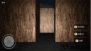 逃出迷宫游戏 v1.0 安卓版 2