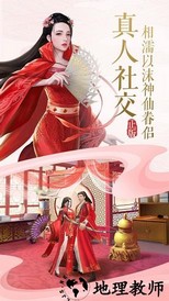 楚乔传九游版 v1.0.0 安卓版 1