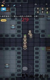 堡垒派对免广告版 v1.0 安卓版 3