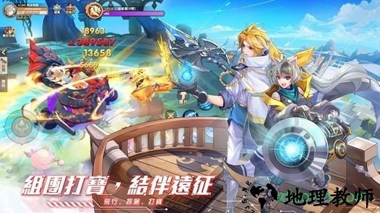 异界之钥手游 v16.0 安卓版 2