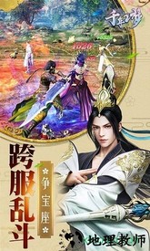千年之梦bt版 v1.0.0 安卓版 0