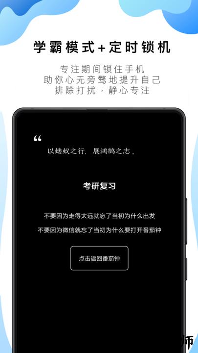 番茄todo社区官方版 v10.2.9.202 安卓版 1