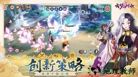 云梦四时歌手游 v1.88.0 安卓版 0