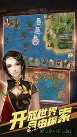 航海时代官方版 v1.4.7 安卓版 0