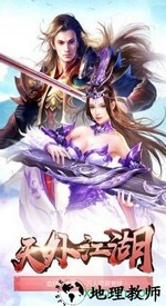 仙缘剑游戏 v2.14.1 安卓版 1