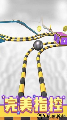 球球滚动入洞手机版 v1.00 安卓版 3