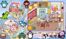 十日镇购物官方版 v1.1 安卓版 1