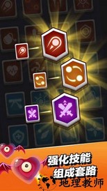 小小法师官方手机版 v2.4.3 安卓版 3