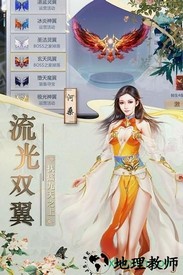 灵动九天游戏 v5.6.0 安卓版 0