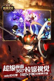 超级地城之光手机版 v0.5.500.51629 安卓版 3