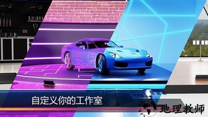 汽车美容模拟手游2023 v1.1.10 安卓版 4