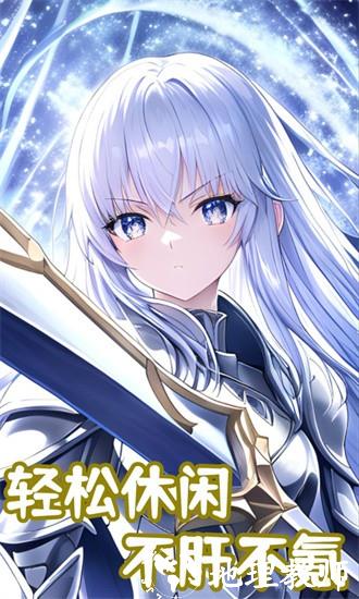 仙帝重生无限官方版 v9 安卓版 0