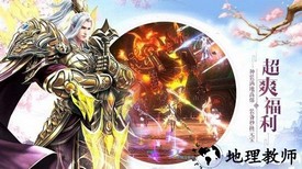 青丘仙缘红包版 v1.3.6 安卓版 3