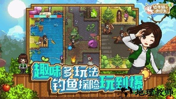 奶牛镇的小时光华为账号登录版 v1.2.1 安卓版 0