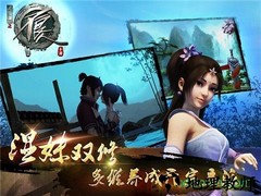 不良人九游客户端 v1.5.1 安卓版 0