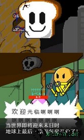 pab游戏 v2.1.5 安卓汉化版 3