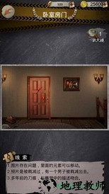 安之若命最新版 v1.90 安卓版 1