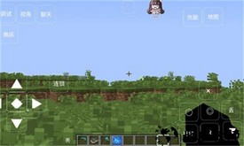 我的世界神器生存手机版 v0.8 安卓版 1