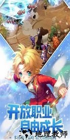 木灵宝贝绿宝石官方版 v1.0.0 安卓版 1