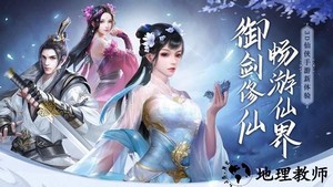 纵剑青云小游戏 v1.0.31 安卓版 2