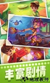宾果消消消小米账号版 v7.7.6 安卓版 2
